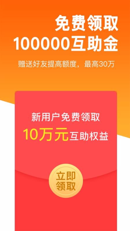 ��ѽ����ֻ�app�������-��ѽ��� v3.6 �ֻ���