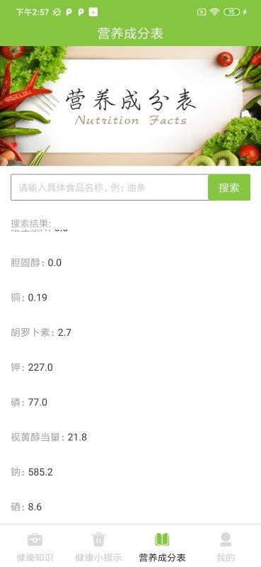 �����ٿƴ�ȫ�ֻ�app�������-�����ٿƴ�ȫ v3.0.0 �ֻ���