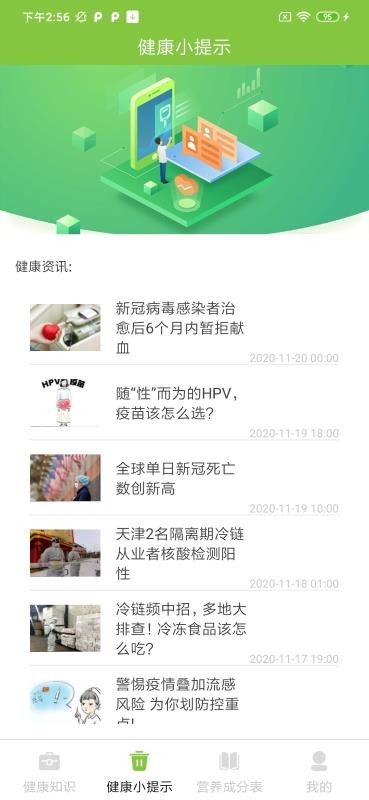 �����ٿƴ�ȫ�ֻ�app�������-�����ٿƴ�ȫ v3.0.0 �ֻ���