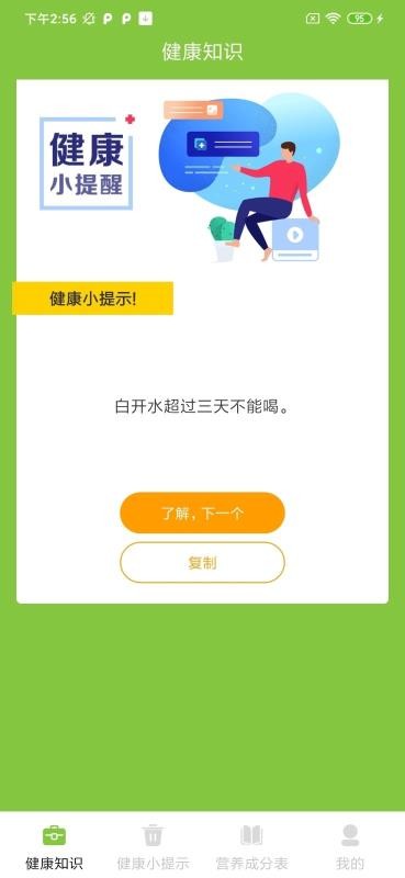 �����ٿƴ�ȫ�ֻ�app�������-�����ٿƴ�ȫ v3.0.0 �ֻ���