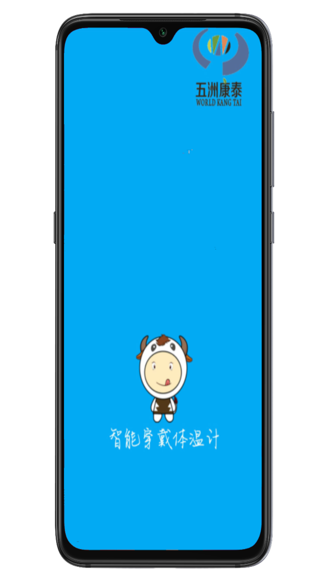 ���ܴ������¼��ֻ�app�������-���ܴ������¼� v1.0.5 ��׿��