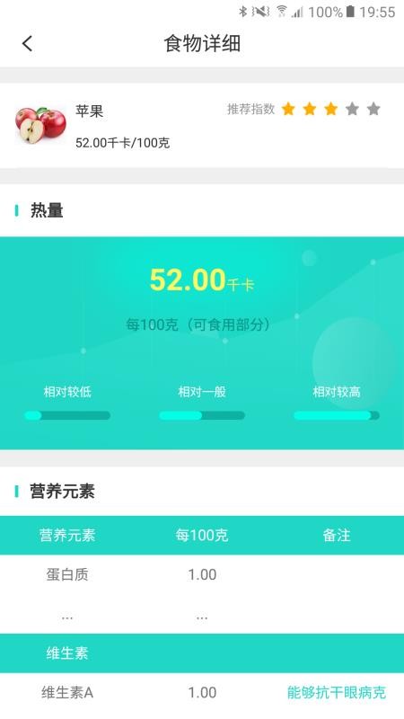 ��֬�ֻ�app�������-��֬ v1.1.0 ��׿��