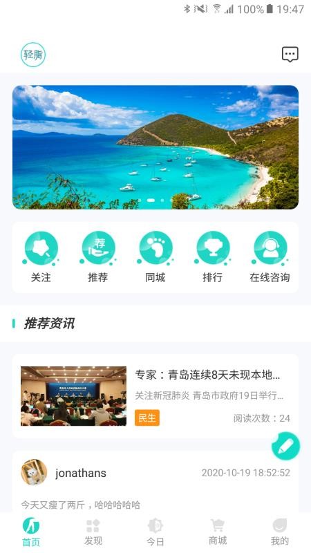 ��֬�ֻ�app�������-��֬ v1.1.0 ��׿��