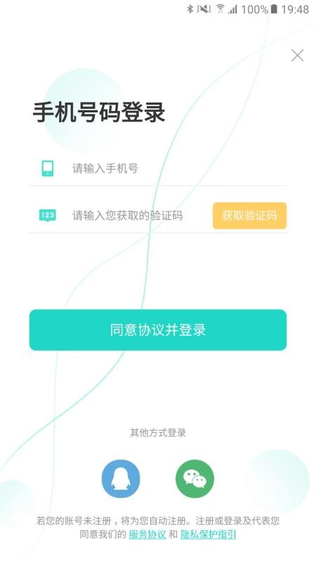 ��֬�ֻ�app�������-��֬ v1.1.0 ��׿��