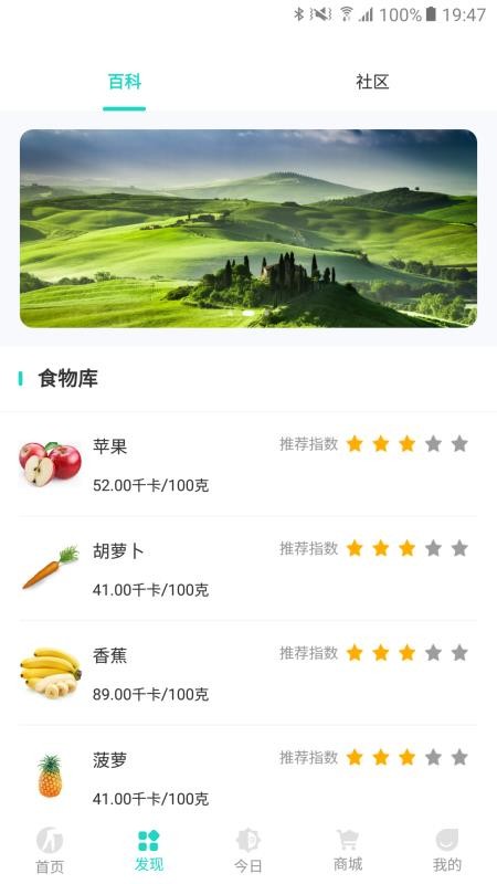 ��֬�ֻ�app�������-��֬ v1.1.0 ��׿��