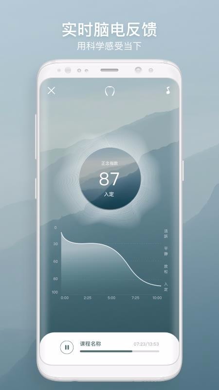 FocusZen�ֻ�app�������-FocusZen v1.0.0 ��׿��