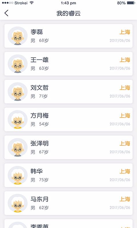 ҽ����ҽ�����ֻ�app�������-ҽ����ҽ���� v3.7.2 �ֻ���