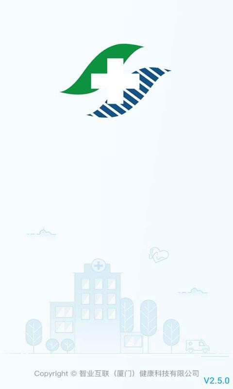 ��ҽһԺ��һ��Ժ�ֻ�app�������-��ҽһԺ��һ��Ժ v2.5.3 ��׿��