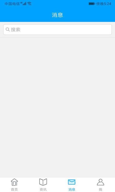 ��ҽһԺ��һ��Ժ�ֻ�app�������-��ҽһԺ��һ��Ժ v2.5.3 ��׿��