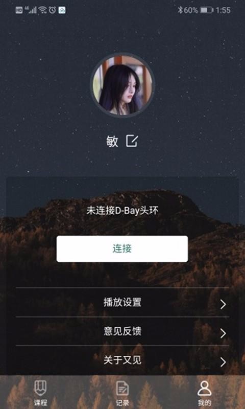 �ּ������ֻ�app�������-�ּ����� v1.1.1 ��׿��