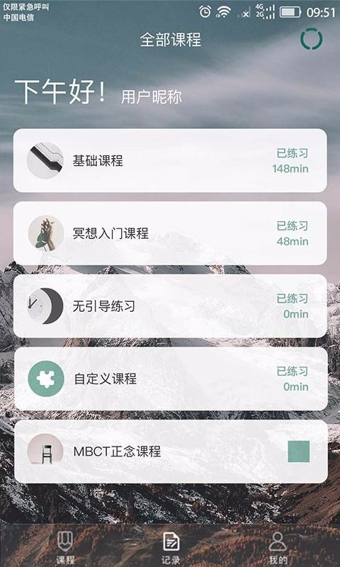 �ּ������ֻ�app�������-�ּ����� v1.1.1 ��׿��