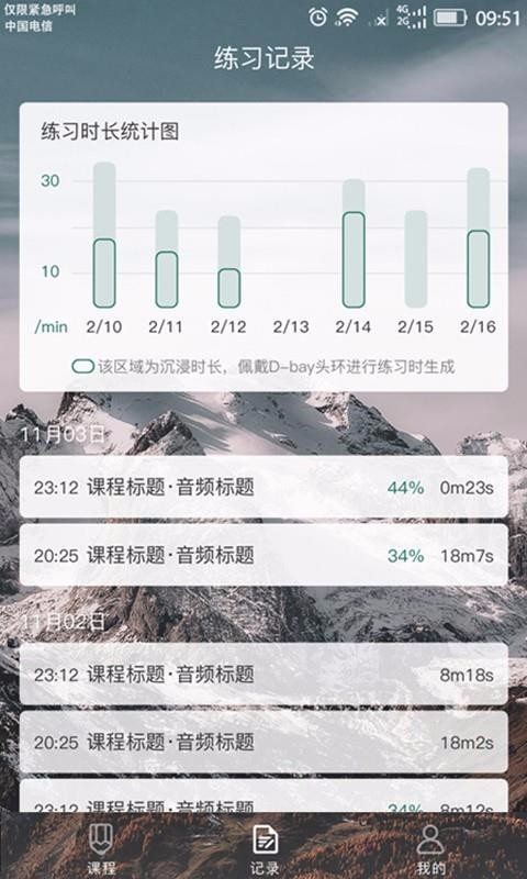 �ּ������ֻ�app�������-�ּ����� v1.1.1 ��׿��