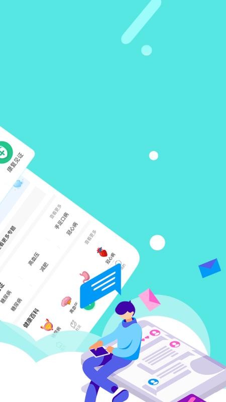 ��֭�����ֻ�app�������-��֭���� v3.1.5 ��׿��