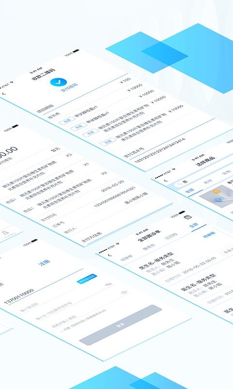 ҽ����ҽС���ֻ�app�������-ҽ����ҽС�� v3.0.3 ��׿��