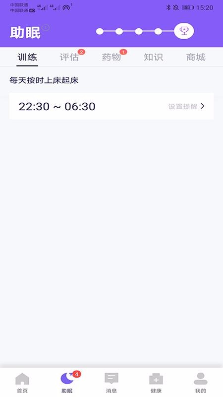 ���������ֻ�app�������-�������� v1.0.4 ��׿��