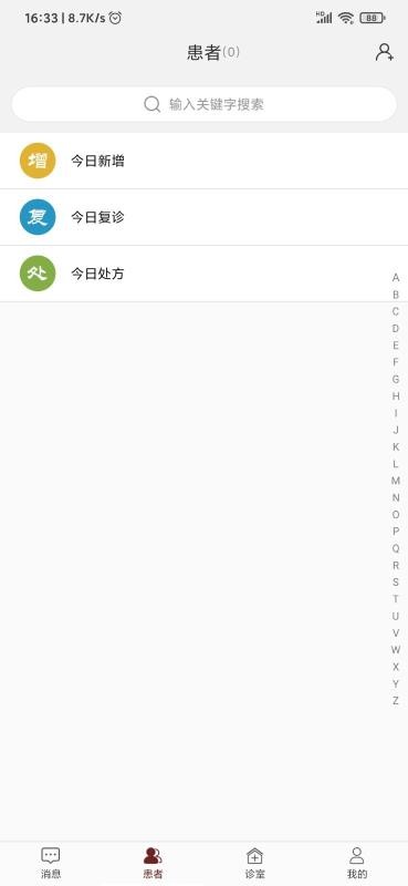 ��ҽ˵ҽ�ֻ�app�������-��ҽ˵ҽ v1.0 �ֻ���