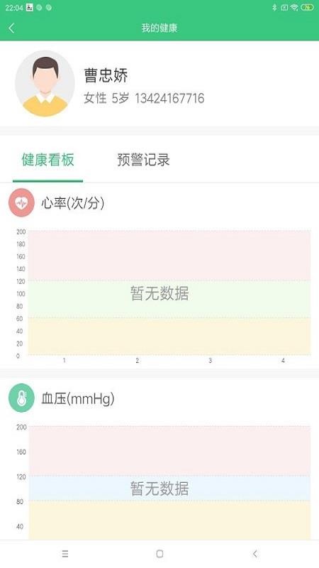 ��ɽ�ǻ۽����ֻ�app�������-��ɽ�ǻ۽��� v1.0 �ֻ���