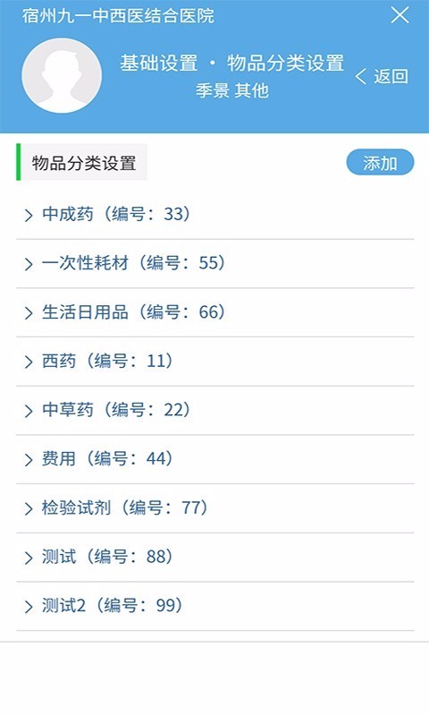 ��һ������ѯ�ֻ�app�������-��һ������ѯ v1.0.8 �ֻ���