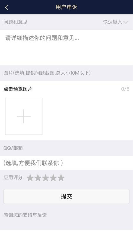 ����ô�ֻ�app�������-����ô v1.0.4 �ֻ���