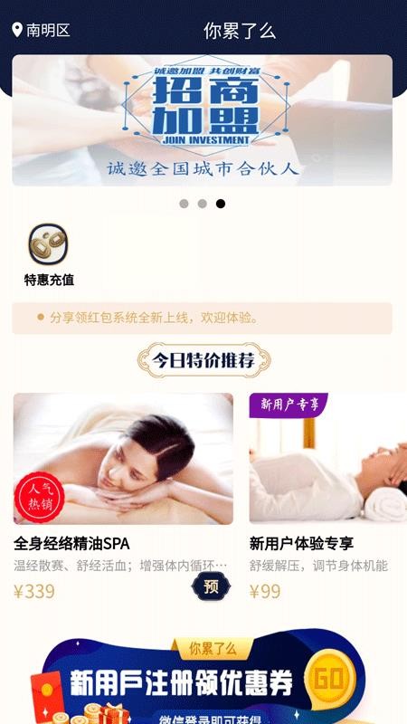 ����ô�ֻ�app�������-����ô v1.0.4 �ֻ���