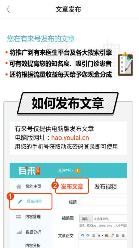 ����ҽ��ҽ�����ֻ�app�������-����ҽ��ҽ���� v1.4.7 �ֻ���