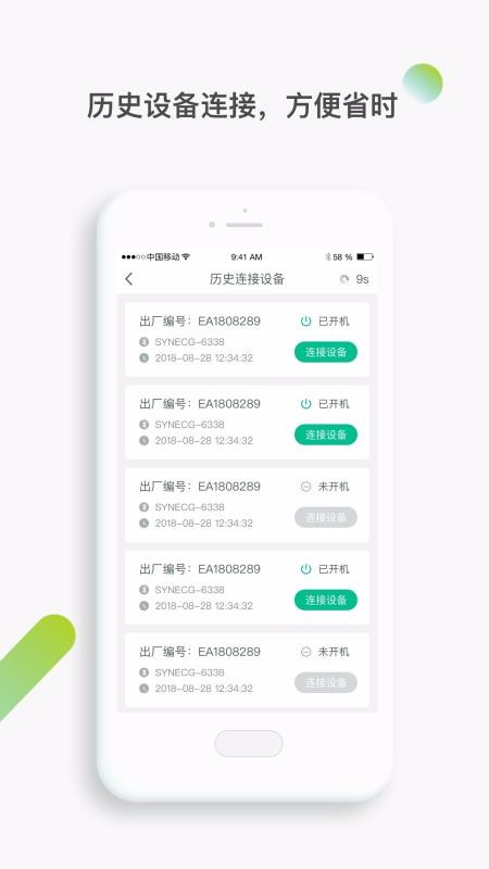 ������ҵ���ֻ�app�������-������ҵ�� v3.0.10.1077 ��׿��