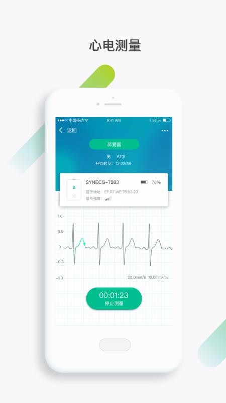 ������ҵ���ֻ�app�������-������ҵ�� v3.0.10.1077 ��׿��