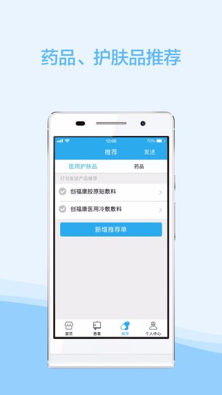 �ƻ����ֻ�app�������-�ƻ��� v7.3.3 ��׿��