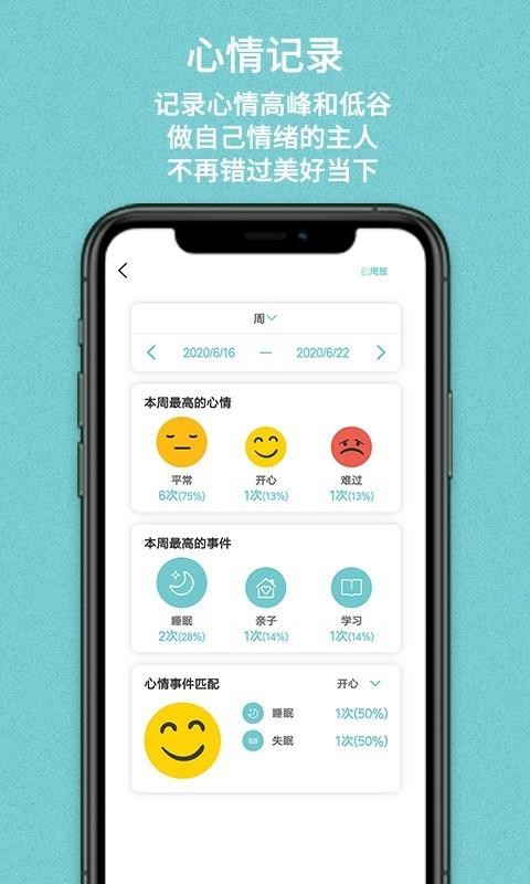 ���ֻ�app�������-�� v1.3 �ֻ���