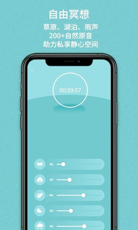 ���ֻ�app�������-�� v1.3 �ֻ���