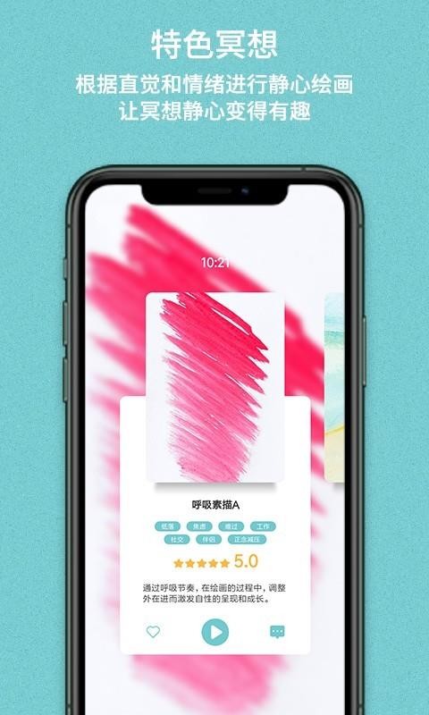 ���ֻ�app�������-�� v1.3 �ֻ���