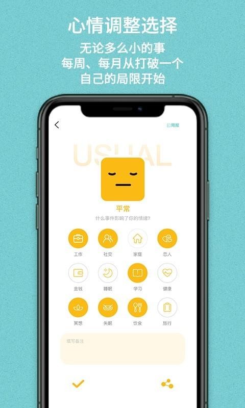 ���ֻ�app�������-�� v1.3 �ֻ���