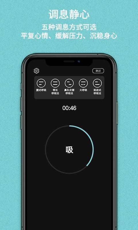 ���ֻ�app�������-�� v1.3 �ֻ���