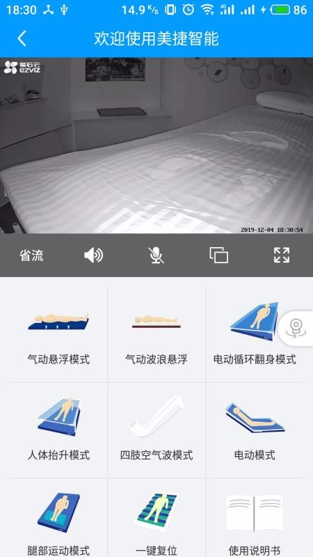 �ӻ����ֻ�app�������-�ӻ��� v3.4.2 �ֻ���