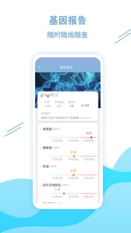 ҽ��ҽ�ֻ�app�������-ҽ��ҽ v1.8.10 ��׿��