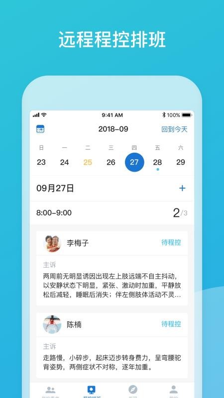 ��ҽ��Ʒҽ�����ֻ�app�������-��ҽ��Ʒҽ���� v3.7.0.2020.09.07 �ֻ���