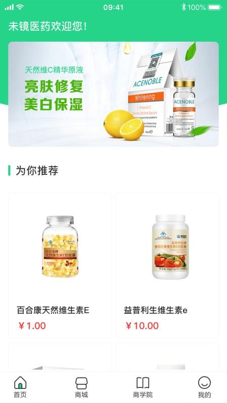 δ���������ֻ�app�������-δ�������� v1.1.1 �ֻ���