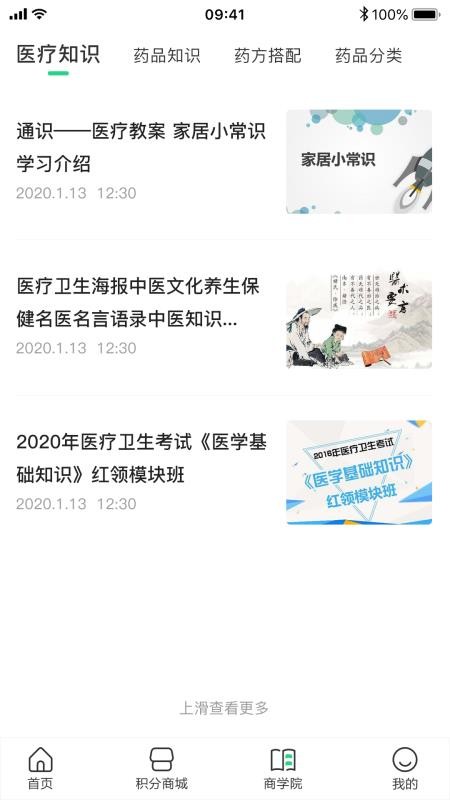 δ���������ֻ�app�������-δ�������� v1.1.1 �ֻ���