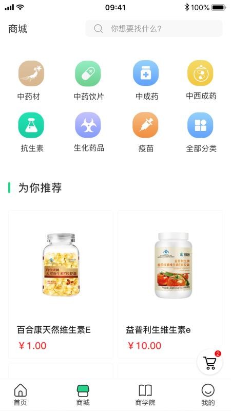 δ���������ֻ�app�������-δ�������� v1.1.1 �ֻ���