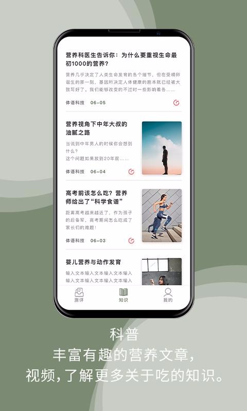 ����Ӫ���ֻ�app�������-����Ӫ�� v1.0.0 �ֻ���