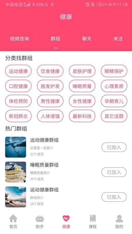 �������ֻ�app�������-������ v1.0.4 ��׿��