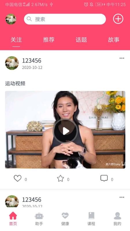 �������ֻ�app�������-������ v1.0.4 ��׿��