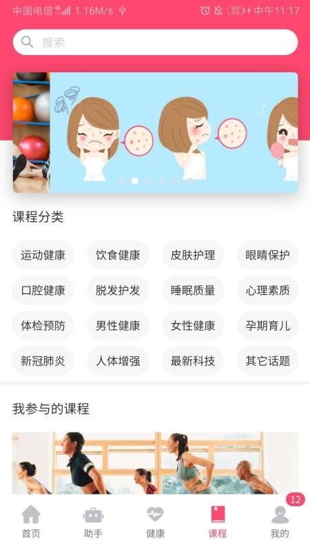 �������ֻ�app�������-������ v1.0.4 ��׿��