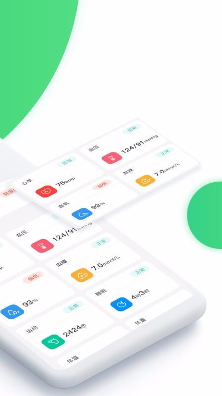 ���緢���ֻ�app�������-���緢�� v1.6.1 �ֻ���