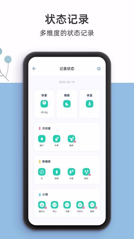 ����С���ֻ�app�������-����С�� v1.0.6 �ֻ���