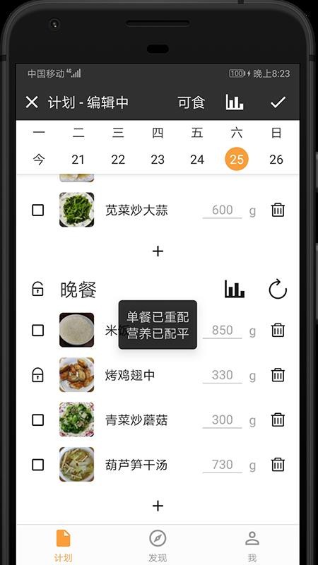 ��ͱ��ֻ�app�������-��ͱ� v0.1.0 �ֻ���