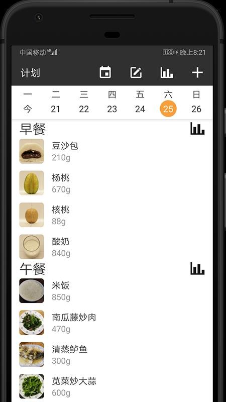 ��ͱ��ֻ�app�������-��ͱ� v0.1.0 �ֻ���