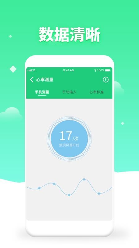 ������������ֻ�app�������-����������� v2.4 ��׿��