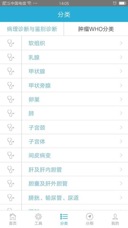 ������̽�ֻ�app�������-������̽ v1.18 ��׿��