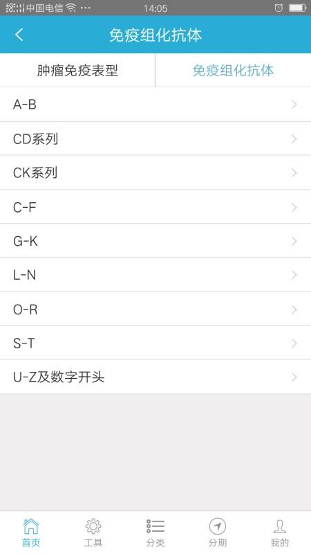 ������̽�ֻ�app�������-������̽ v1.18 ��׿��